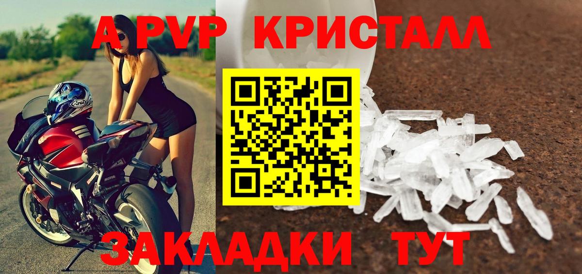 Псилоцибиновые грибы Будённовск