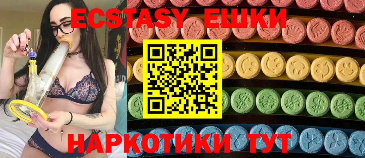 Экстази бентли Будённовск
