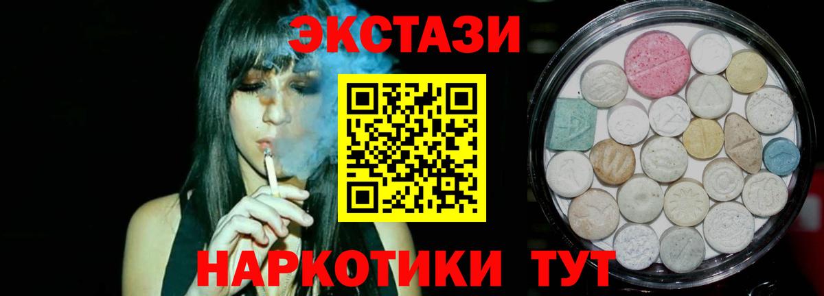 Экстази бентли  Вход с VPN  Будённовск 