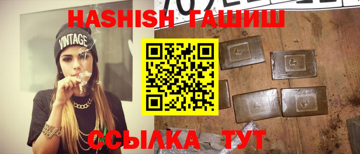 Мефедрон  Будённовск  Гашиш  Бошки Шишки  COCAIN  Мефедрон   Вход с VPN  ГАШ 