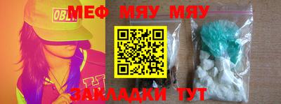метадон Ярцево