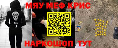 метадон Ярцево