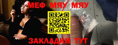 бутик Янаул