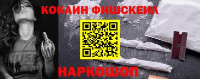 наркотики Ярославль