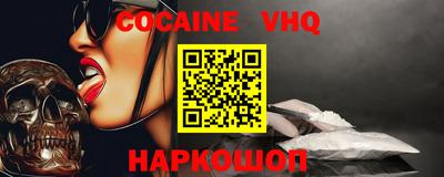 наркотики Ярославль