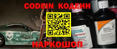 наркотики Ярославль