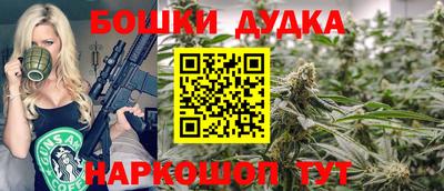 бутик Янаул