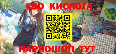 наркотики Ярославль