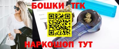 бутик Янаул