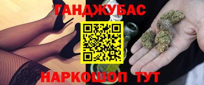 бутик Янаул