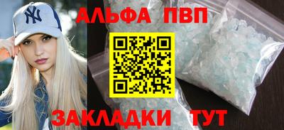 бутик Янаул