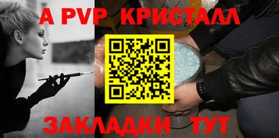 бутик Янаул