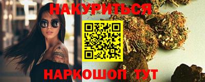 бутик Янаул