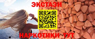 наркотики Ярославль