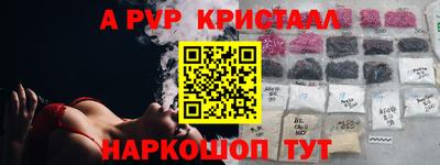 бутик Янаул
