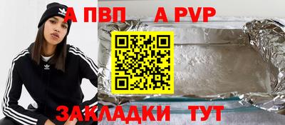 бутик Янаул