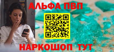 наркотики Ярославль