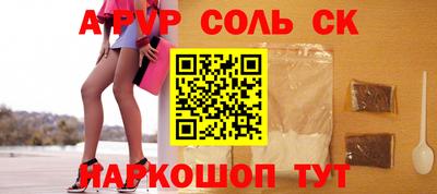 метадон Ярцево