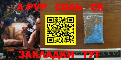 наркотики Ярославль