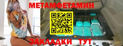 бутик Янаул