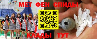 бутик Янаул