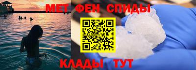 бутик Янаул