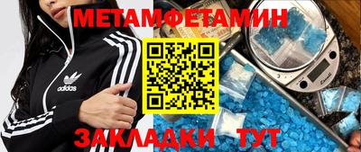 бутик Янаул