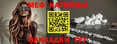 бутик Янаул