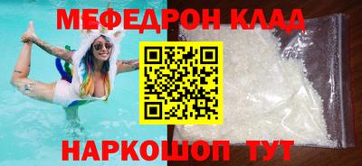 бутик Янаул