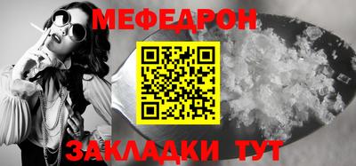 бутик Янаул