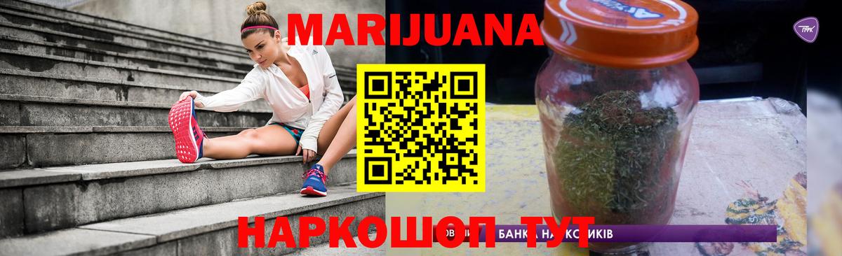 Будённовск  МАРИХУАНА LSD WEED  Вход с VPN  Каннабис MAZAR 